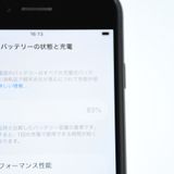 �ڥ�����󥺳��������Хåƥ꡼83���docomo SIM�ե꡼SE �裳���� 64GB