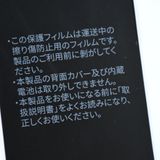 ڿʡSIMե꡼ Ymobile Libero 5G IV A302ZT ۥ磻