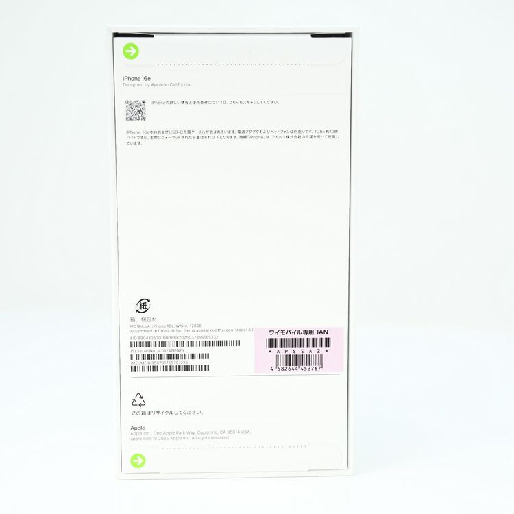 �ڿ���̤������SIM�ե꡼ iPhone16e 128GB �ۥ磻��