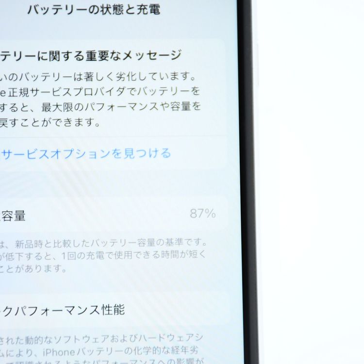 �����ʡ������Хåƥ꡼��������87���SIM�ե꡼iPhone SE �裲���� 128GB �ۥ磻��