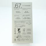 �ڿ��ʡ�SIM�ե꡼docomo arrows N F-51C�ե��쥹�ȥ֥�å� 8GB/128GB