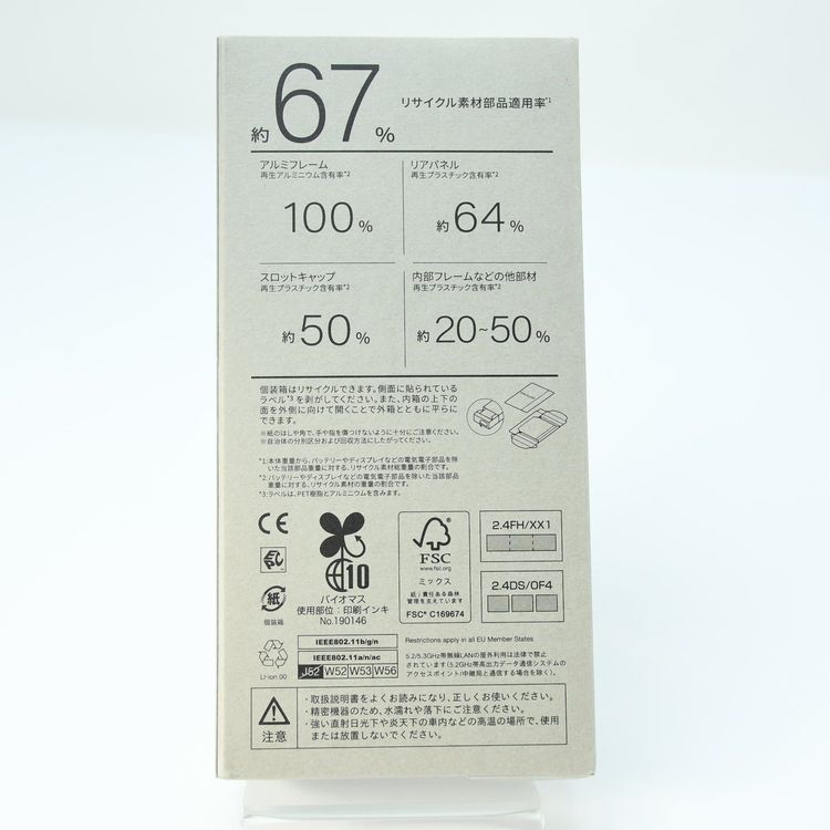 �ڿ��ʡ�SIM�ե꡼docomo arrows N F-51C�ե��쥹�ȥ֥�å� 8GB/128GB