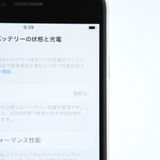 �ڽ����Хåƥ꡼94���SIM�ե꡼ iPhoneSE �裳���� 64GB �������饤��