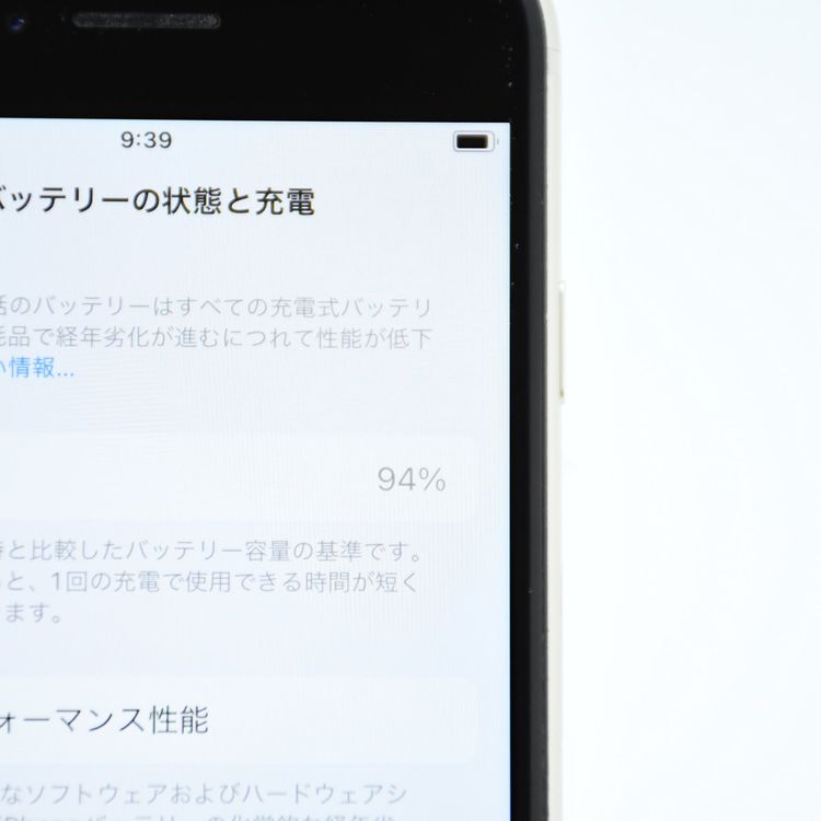 �ڽ����Хåƥ꡼94���SIM�ե꡼ iPhoneSE �裳���� 64GB �������饤��