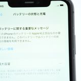 ��ư��ġ�SIM�ե꡼ iPhone11 64GB �֥�å�