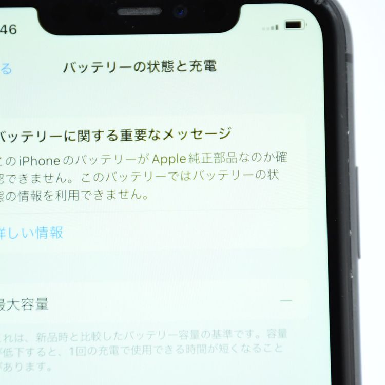 ��ư��ġ�SIM�ե꡼ iPhone11 64GB �֥�å�