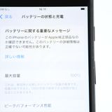 ������Ź���Ӹ򴹺�100���SIM�ե꡼ iPhone SE �裲���� 64GB �֥�å�