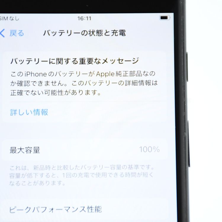 ������Ź���Ӹ򴹺�100���SIM�ե꡼ iPhone SE �裲���� 64GB �֥�å�
