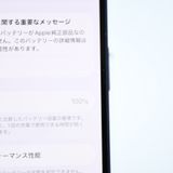 ��ư��ġ����ʡ�����100 %��SIM�ե꡼ iPhone12 mini 128GB �֥롼