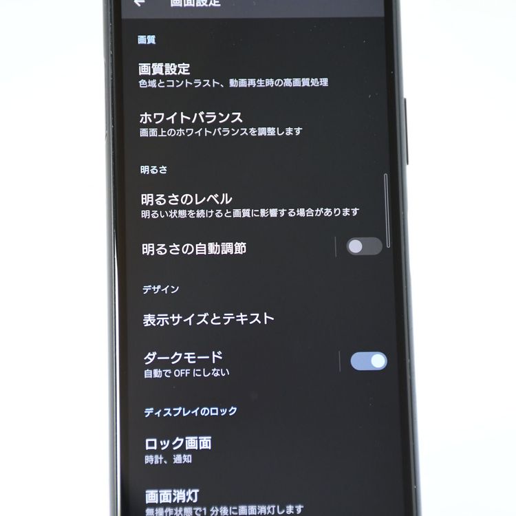 ��������������ɹ���SIM�ե꡼ docomo Xperia 10 III SO-52B �֥�å�