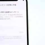 ��ư��ġ����ʡ�����100 %��SIM�ե꡼ iPhone12 mini 64GB ���꡼��