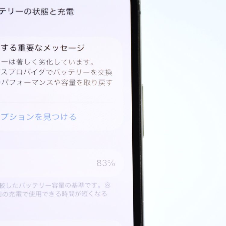 �ڽ����Хåƥ꡼83%��SIM�ե꡼iPhone12 Pro 128GB ����ե�����