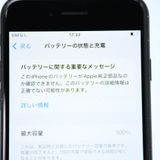 ưġ100 % SIMե꡼ iPhoneSE 裳 64GB ߥåɥʥ