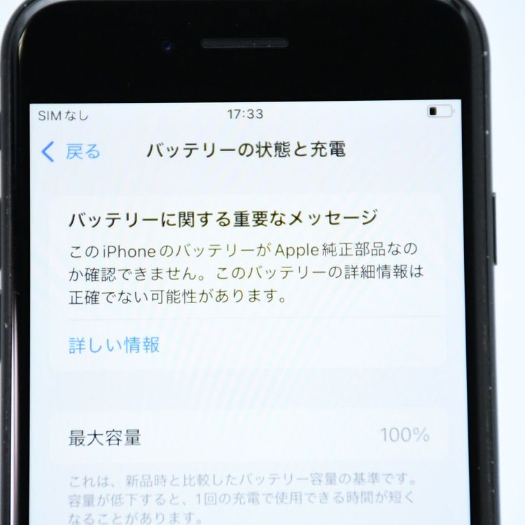 ưġ100 % SIMե꡼ iPhoneSE 裳 64GB ߥåɥʥ