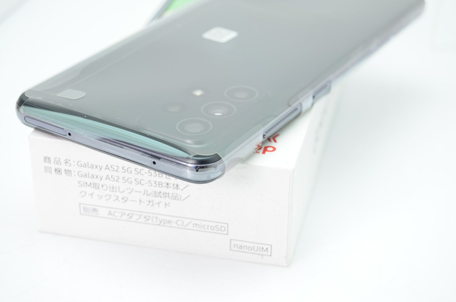 ムスビー｜新品＊SIMフリー docomo Galaxy A52 5G SC-53B ブラック 