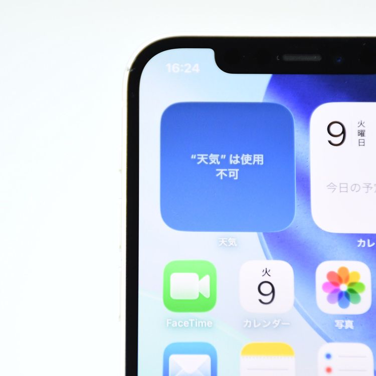 docomo SIM�ե꡼ iPhone12 256GB �ۥ磻��