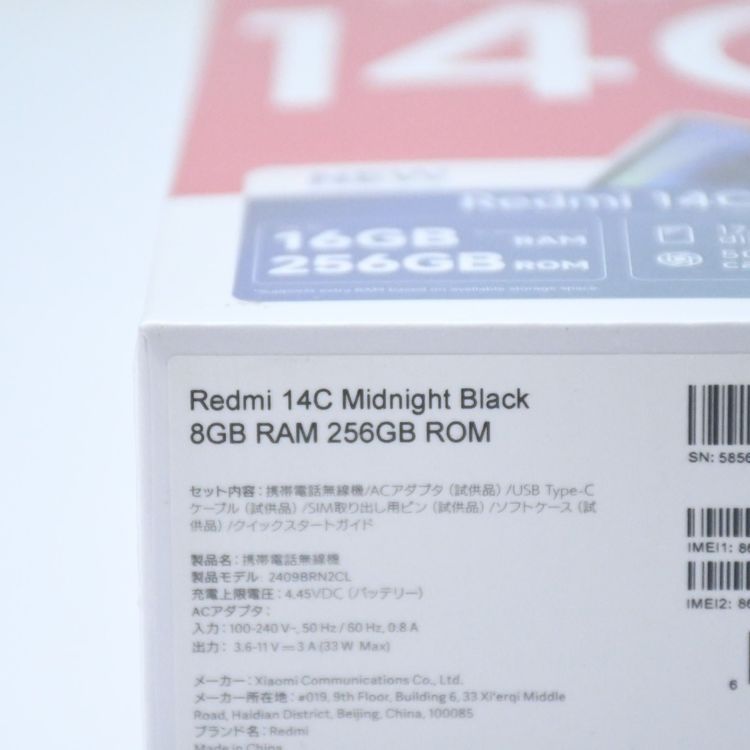 ̤ʡ۹ SIMե꡼ Redmi 14C 256GB ߥåɥʥȥ֥å