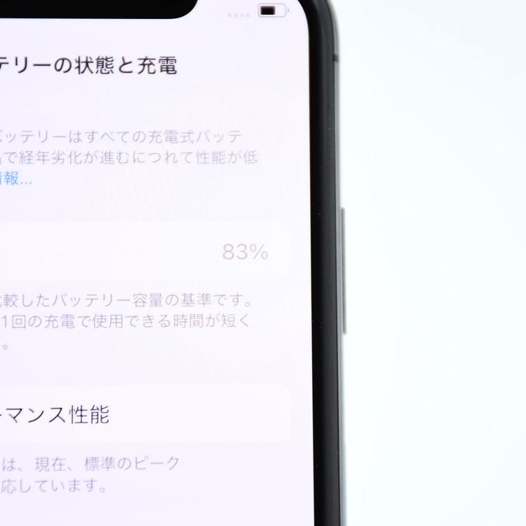 �ڱվ����ʡ������Хåƥ꡼83���SIM�ե꡼ iPhone XS 64GB ���ڡ������쥤