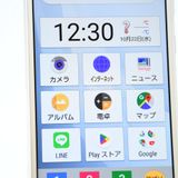 SoftBank SIM�ե꡼ 704SH ����ץ륹�ޥ�4 �ԥ� �����ѥ󥷥��