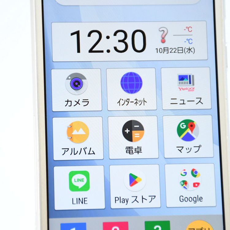 SoftBank SIM�ե꡼ 704SH ����ץ륹�ޥ�4 �ԥ� �����ѥ󥷥��