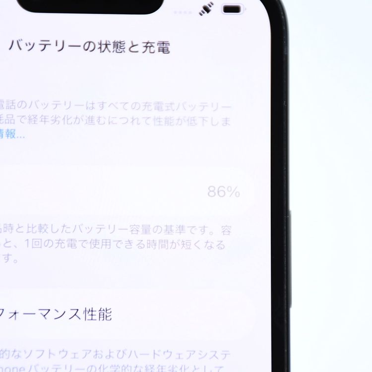 �ڱվ����ʡ������Хåƥ꡼��������86%��SIM�ե꡼ iPhone14 128GB �ߥåɥʥ���