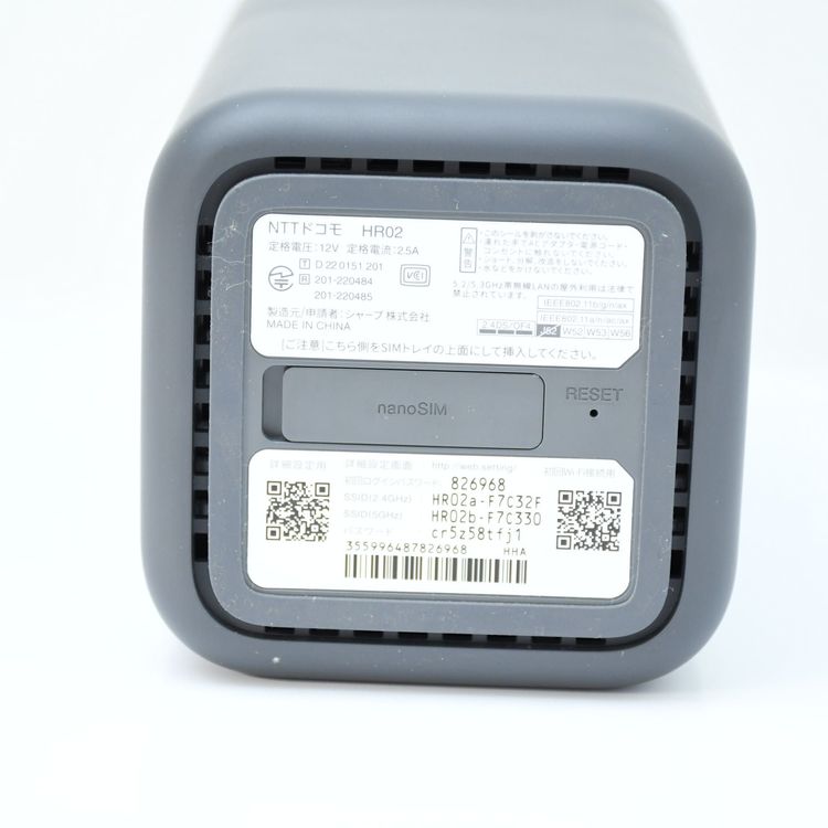docomo home 5G HR02 ���������졼