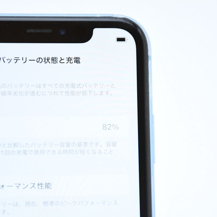 �ڽ����Хåƥ꡼82���au SIM�ե꡼ iPhone XR 128GB �֥롼