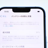 ڽХåƥ꡼81%SIMե꡼ iPhone13 256GB ֥롼