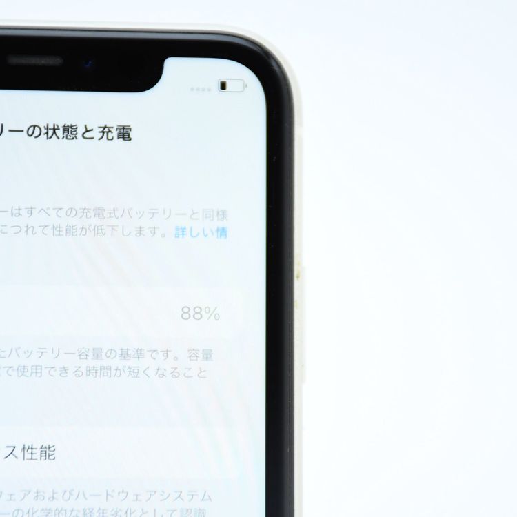 �����ʡ������Хåƥ꡼��������88���au SIM�ե꡼ iPhone11 64GB �ۥ磻��