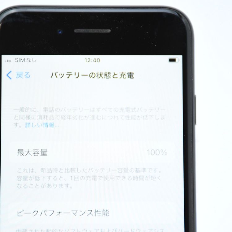 �ڽ����Хåƥ꡼��������100���SIM�ե꡼ iPhone SE �裲���� 64GB �֥�å�