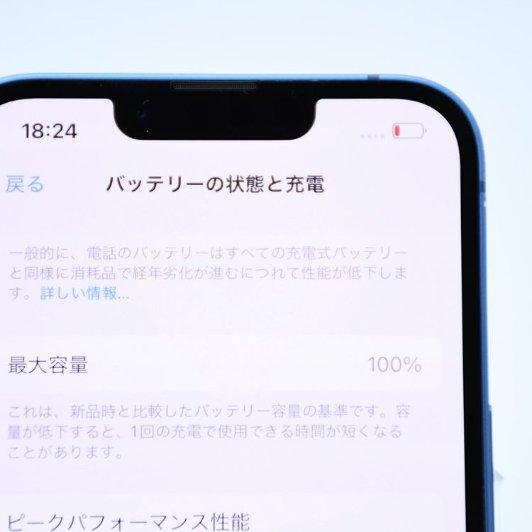ڽХåƥ꡼ 100SIMե꡼ iPhone13 128GB ֥롼
