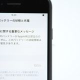 ��ư��ġ�����100 %���վ����ʡ�SIM�ե꡼ iPhone SE�裲���� 128GB �֥�å�