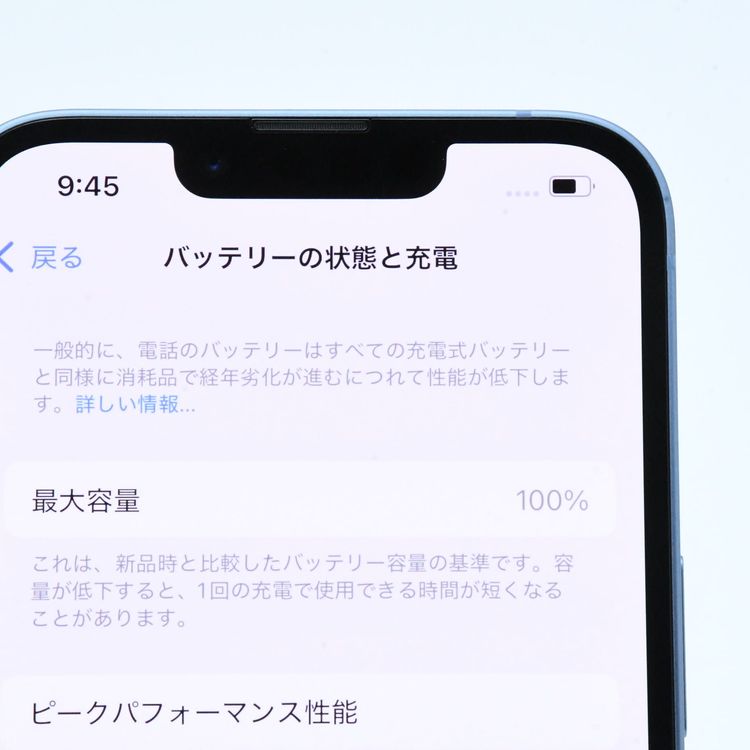 ڽХåƥ꡼ 100SIMե꡼ iPhone14 128GB ֥롼