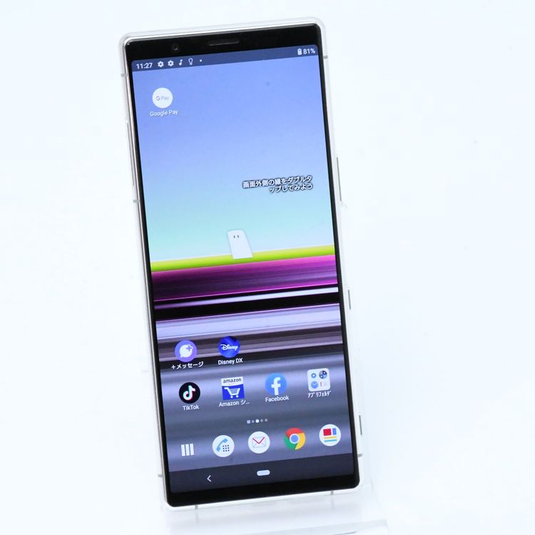ڱվʡɹSIMե꡼ docomo Xperia 5 SO-01M 졼
