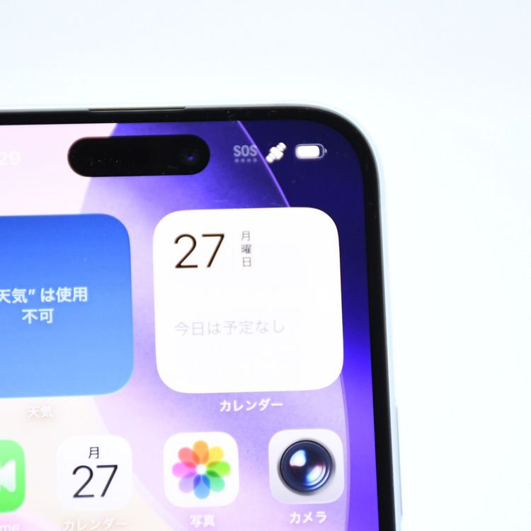 【純正バッテリー96%】SIMフリー iPhone15 128GB ブルー