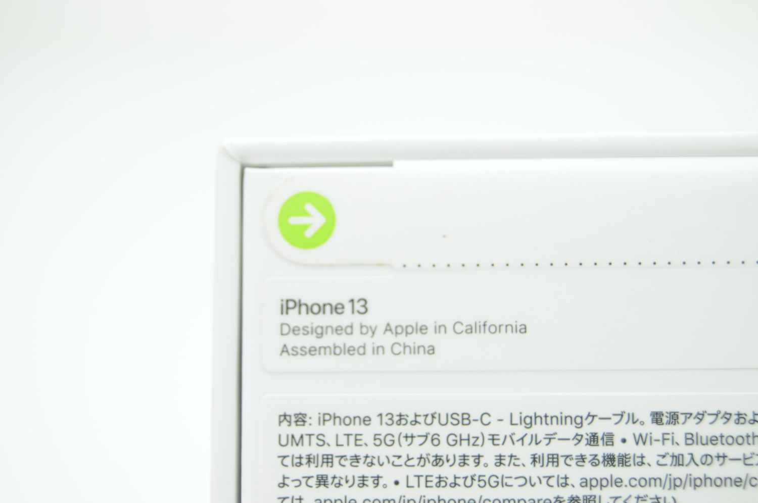 ムスビー｜未開封新品＊APPLE SIMフリー版 iPhone13 128GB Blue 