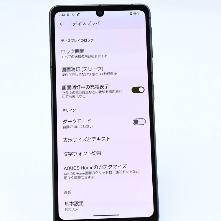 ɹ۳ŷХ SIMե꡼docomo AQUOS sense7 SH-M24