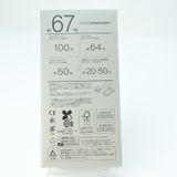 �ڿ��ʡ�SIM�ե꡼docomo arrows N F-51C�ե��쥹�ȥ֥�å� 8GB/128GB