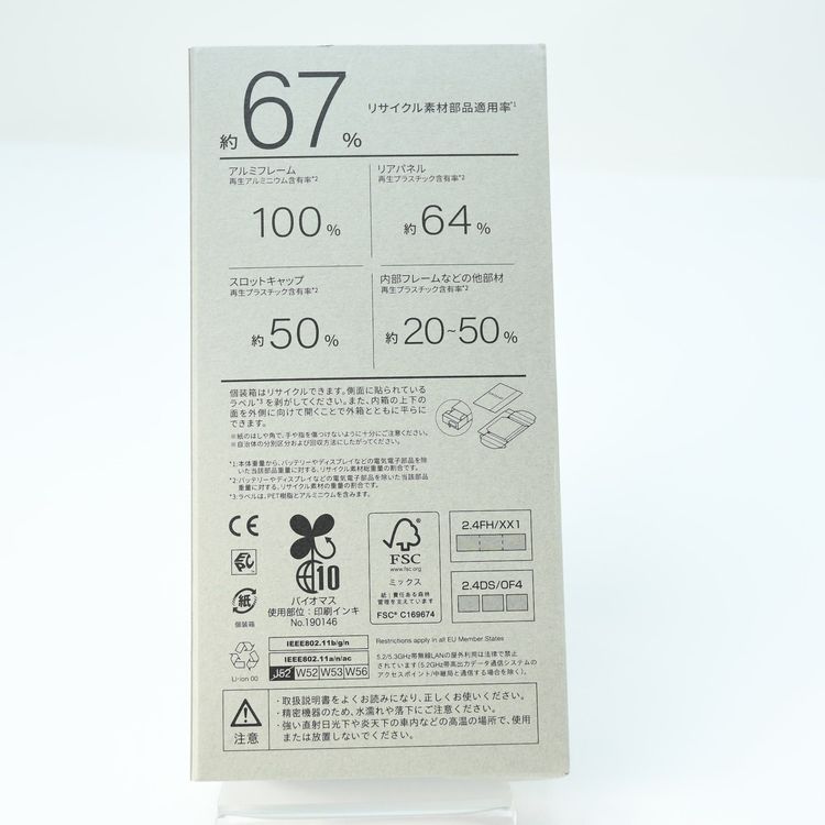 �ڿ��ʡ�SIM�ե꡼docomo arrows N F-51C�ե��쥹�ȥ֥�å� 8GB/128GB