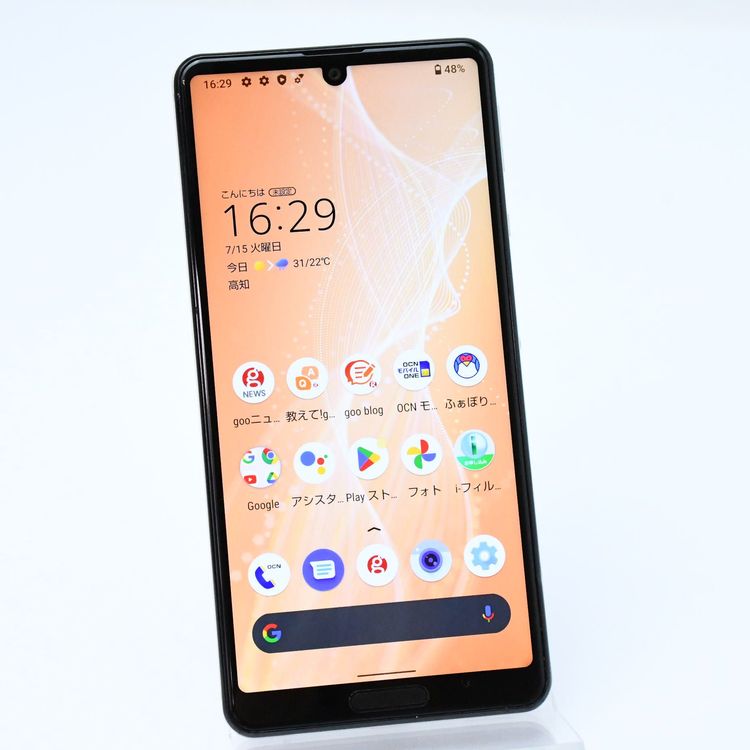ɹSIMե꡼ AQUOS sense4 SH-M15 С