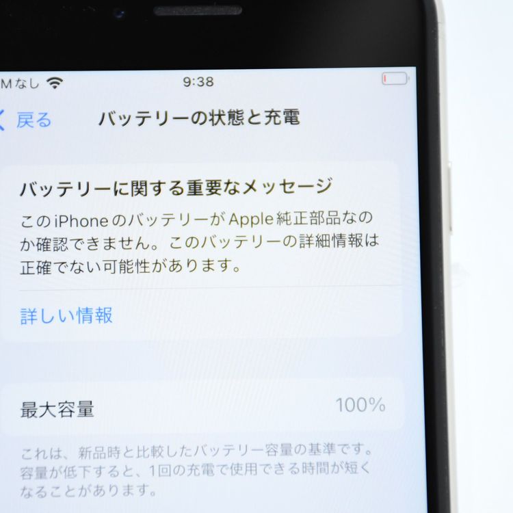 ʡưġ100 % SIMե꡼ iPhoneSE 裳 64GB 饤