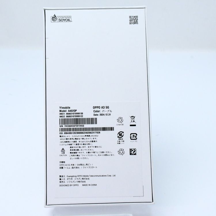 OPPO A3 5G 4G/128GB A402OP ѡץ