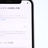 �ڽ����Хåƥ꡼��������94���docomo SIM�ե꡼ iPhone11Pro 64GB����С�