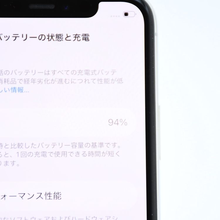 �ڽ����Хåƥ꡼��������94���docomo SIM�ե꡼ iPhone11Pro 64GB����С�
