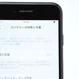 �ڱվ����ʡ������Хåƥ꡼��������82���SIM�ե꡼iPhone SE �裲���� 64GB�֥�å�