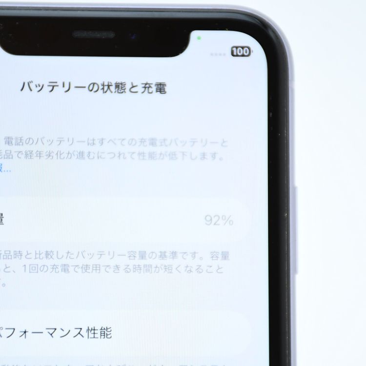 �����ʡ������Хåƥ꡼92���SIM�ե꡼ iPhone11 64GB �ѡ��ץ�