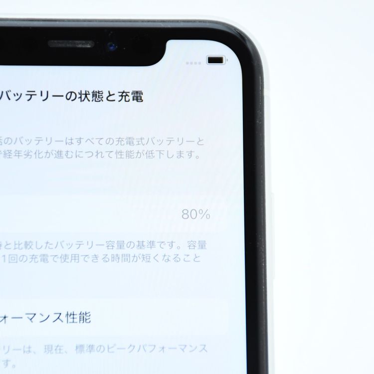 �ڱվ����ʡ������Хåƥ꡼80���docomo SIM�ե꡼ iPhone XR 128GB