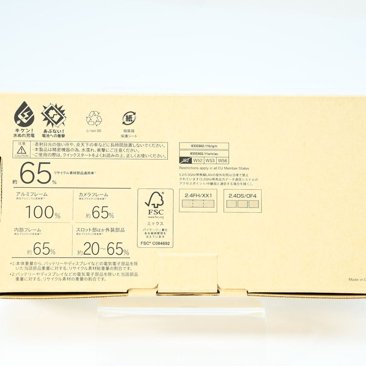 �ڿ��ʡ�SIM�ե꡼ Softbank arrows We2 A402FC �饤�ȥ����