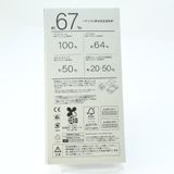 �ڿ��ʡ�SIM�ե꡼ docomo arrows N F-51C �ե����ۥ磻��8GB/128GB