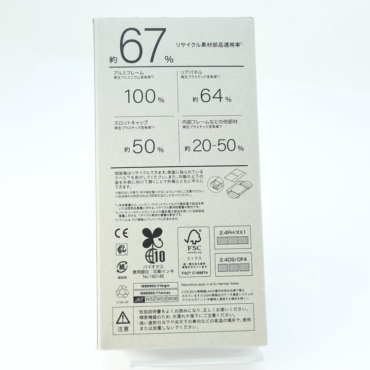 �ڿ��ʡ�SIM�ե꡼ docomo arrows N F-51C �ե����ۥ磻��8GB/128GB